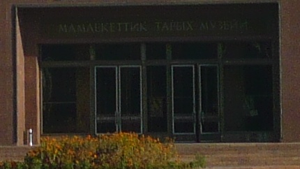 In search of Bishkek’s Soviet&nbsp;past